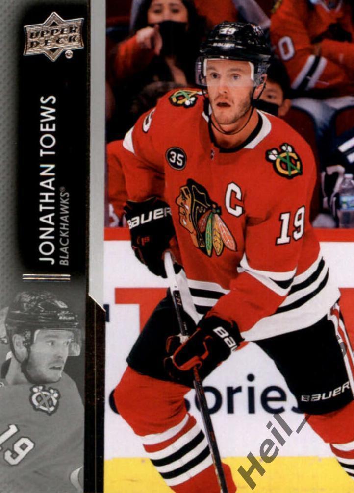 Хоккей; Карточка Jonathan Toews/Джонатан Тэйвз Chicago Blackhawks/Чикаго НХЛ/NHL