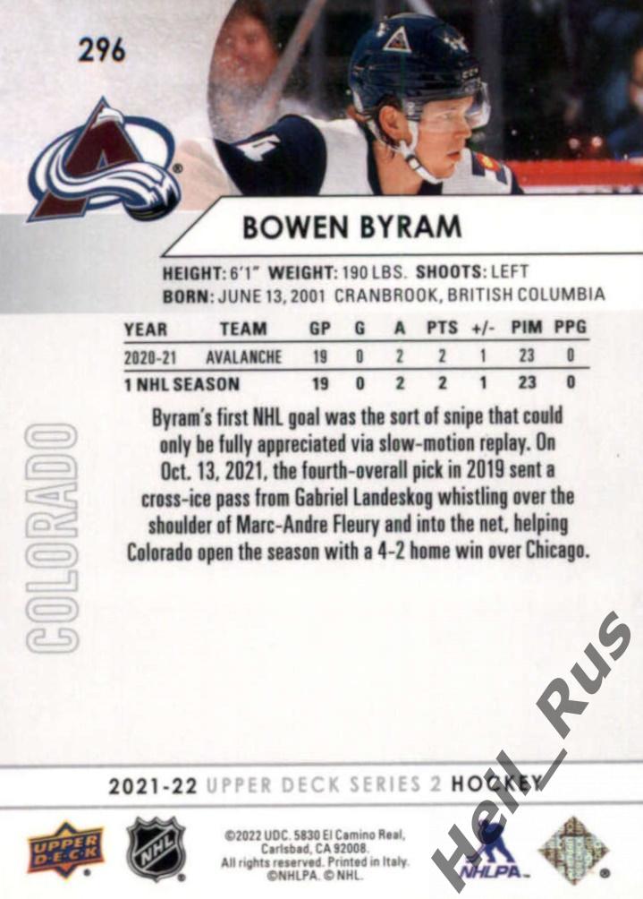 Хоккей. Карточка Bowen Byram/Боуэн Байрам (Colorado Avalanche/Колорадо) НХЛ/NHL 1
