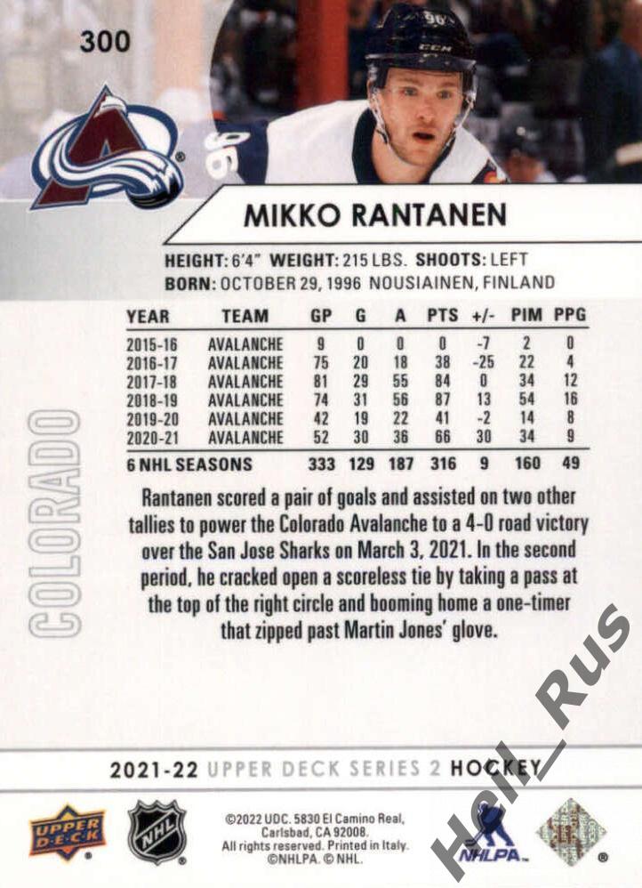 Карточка Mikko Rantanen/Микко Рантанен (Colorado Avalanche/Колорадо) НХЛ/NHL 1