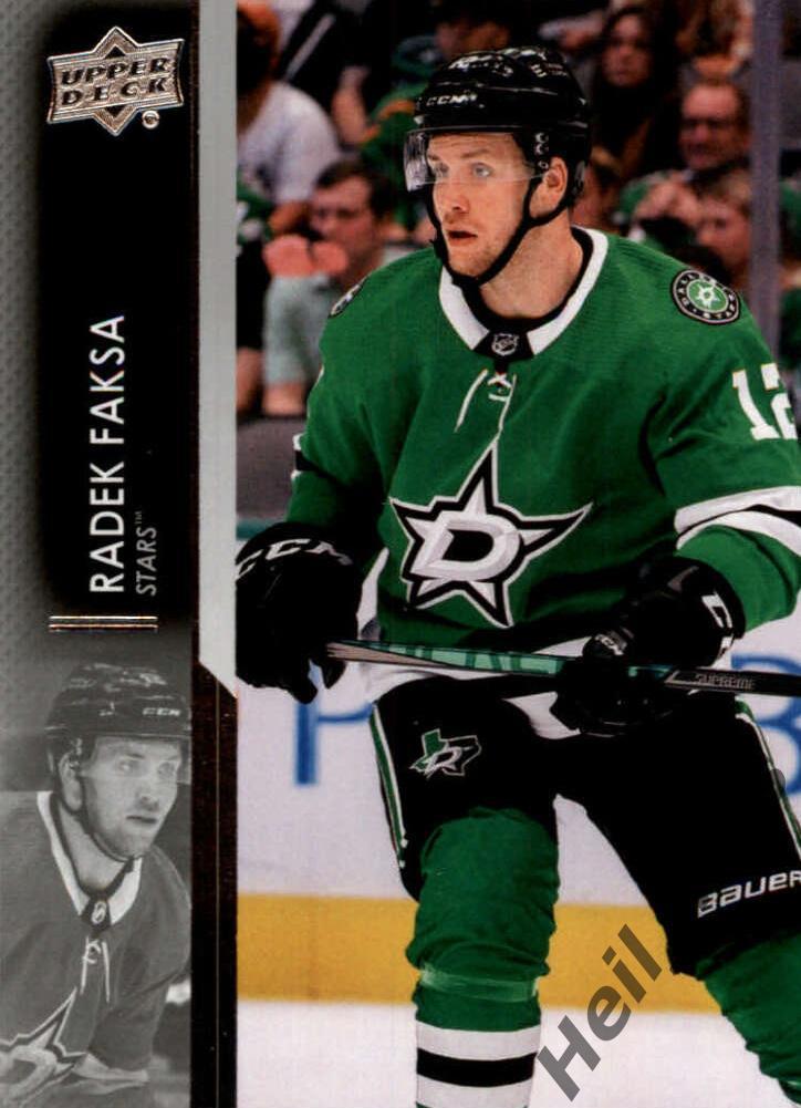 Хоккей. Карточка Radek Faksa / Радек Факса (Dallas Stars/Даллас Старз) НХЛ/NHL
