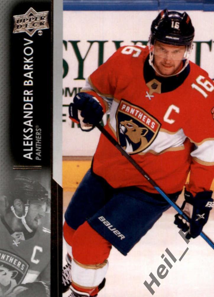 Карточка Aleksander Barkov/Александр Барков (Florida Panthers/Флорида) НХЛ/NHL