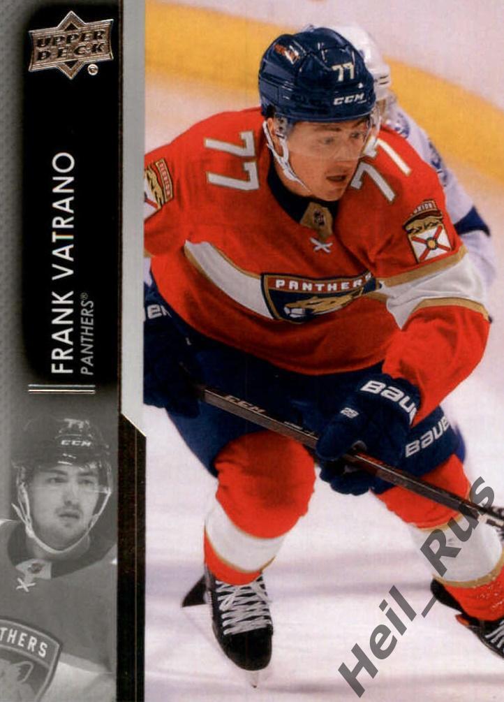 Хоккей. Карточка Frank Vatrano/Фрэнк Ватрано (Florida Panthers/Флорида) НХЛ/NHL