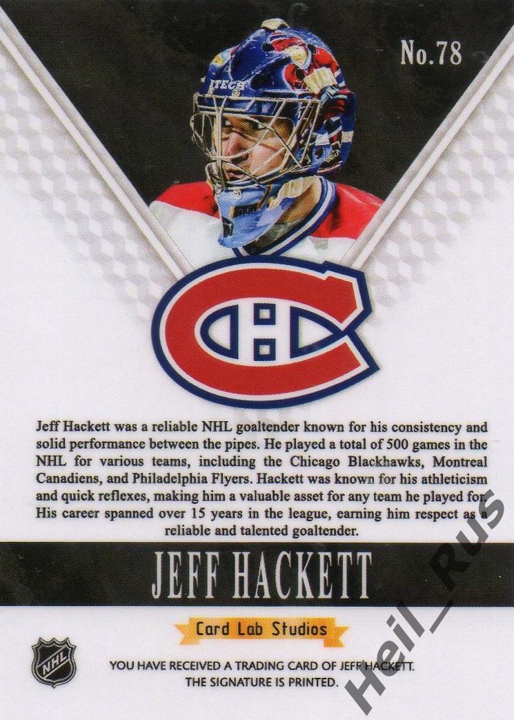Хоккей. Карточка Jeff Hackett/Джефф Хэкетт (Montreal Canadiens/Монреаль) НХЛ/NHL 1