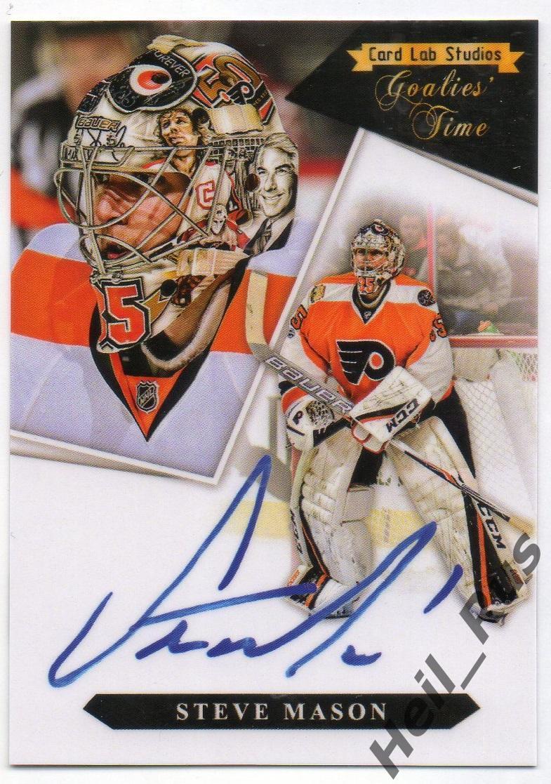 Хоккей. Карточка Steve Mason/Стив Мэйсон Philadelphia Flyers/Филадельфия НХЛ/NHL