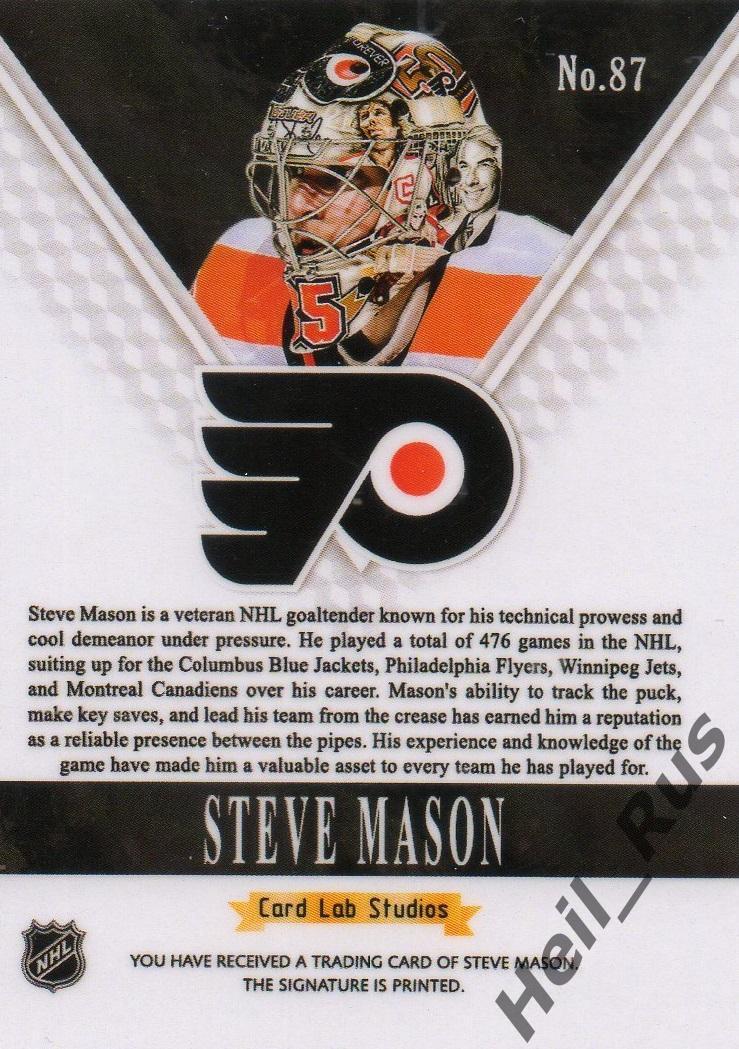 Хоккей. Карточка Steve Mason/Стив Мэйсон Philadelphia Flyers/Филадельфия НХЛ/NHL 1