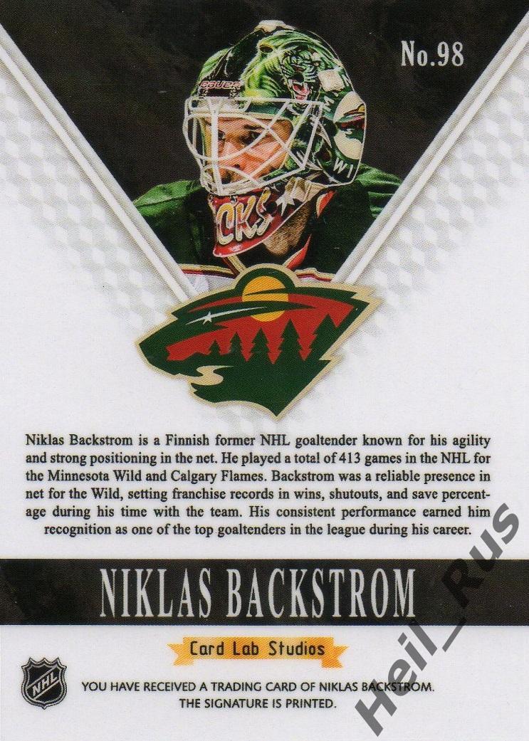 Карточка Niklas Backstrom/Никлас Бекстрем Minnesota Wild/Миннесота Уайлд НХЛ/NHL 1