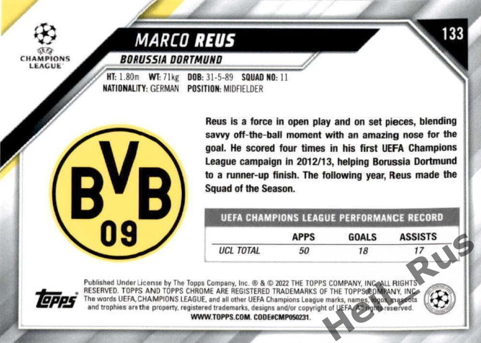 Футбол Карточка Marco Reus/Марко Ройс (Боруссия Дортмунд) Лига Чемпионов 2021-22 1