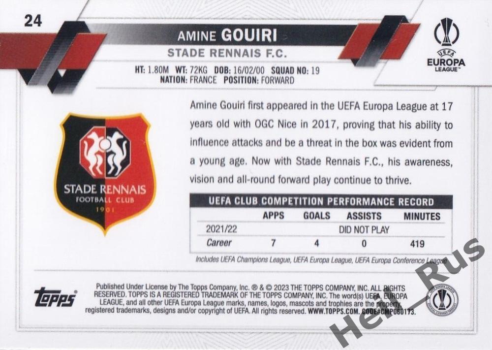 Футбол. Карточка Amine Gouiri/Амин Гуири (Ренн, Ницца, Лион) Лига Европы 2022-23 1