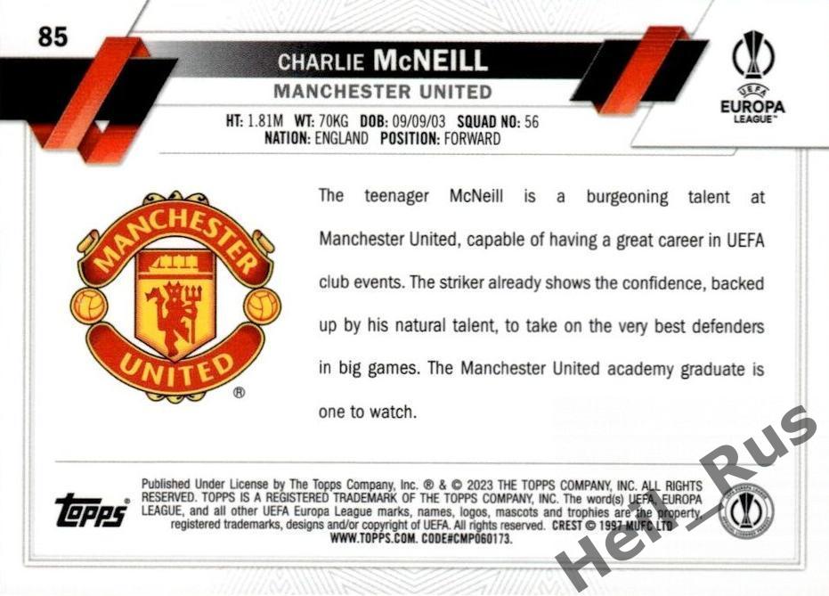 Карточка Charlie McNeill/Чарли Макнилл (Манчестер Юнайтед) Лига Европы 2022-23 1