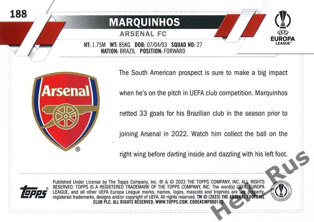 Футбол. Карточка Marquinhos/Маркиньос (Арсенал, Нант) Лига Европы 2022-23 TOPPS 1
