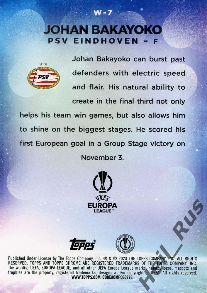 Футбол. Карточка Johan Bakayoko/Йохан Бакайоко ПСВ Эйндховен Лига Европы 2022-23 1