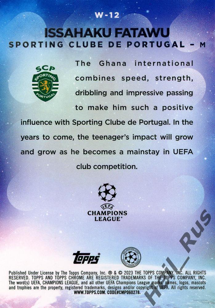 Футбол. Карточка Абдул Фатаву Иссахаку Спортинг Лиссабон Лига Чемпионов 2022-23 1