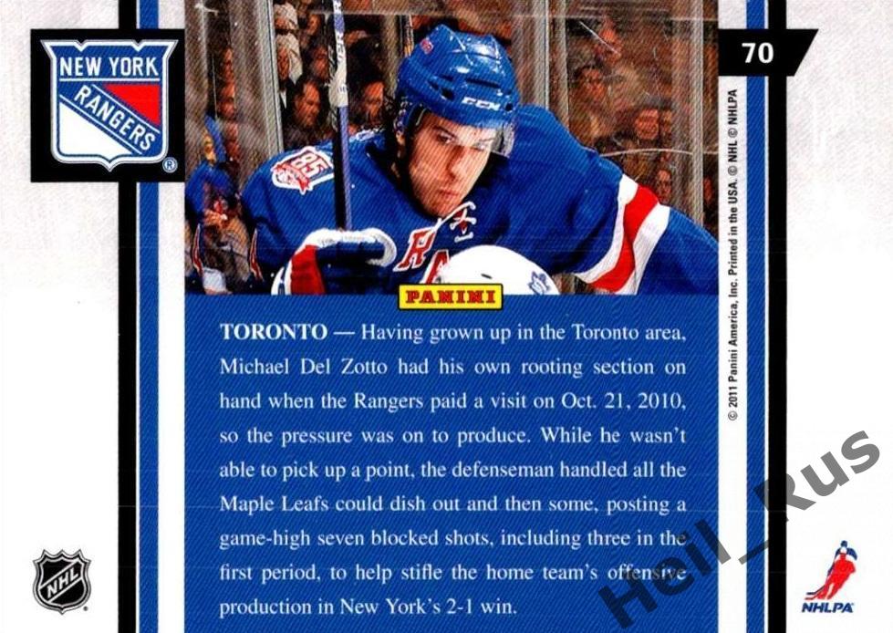 Хоккей. Карточка Michael Del Zotto/Майкл Дель Зотто (New York Rangers) НХЛ/NHL 1