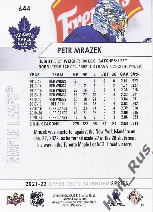 Хоккей. Карточка Petr Mrazek/Петр Мразек (Toronto Maple Leafs/Торонто) НХЛ/NHL 1