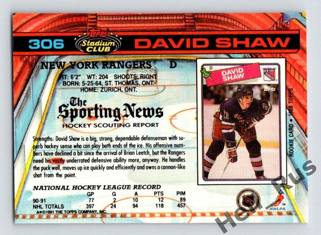 Хоккей Карточка David Shaw/Дэвид Шоу New York Rangers/Нью-Йорк Рейнджерс НХЛ-NHL 1