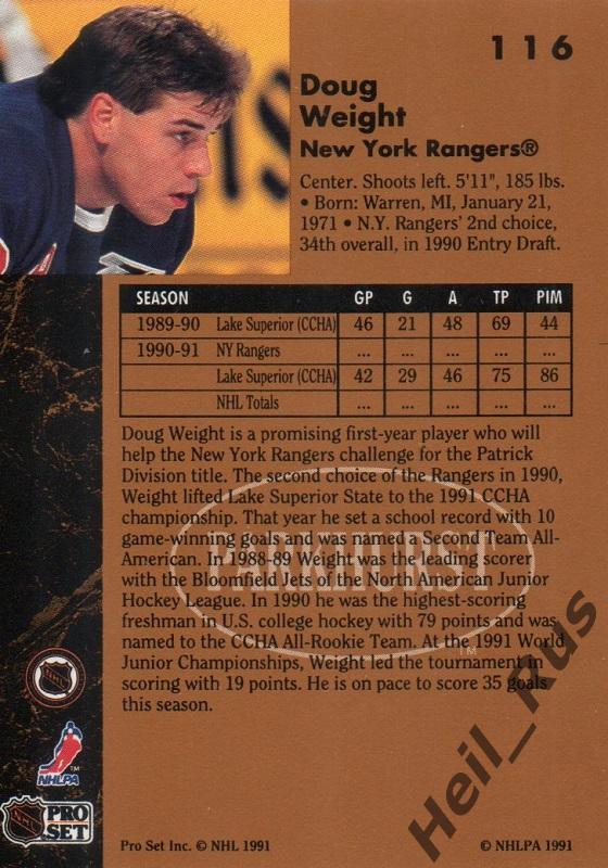 Хоккей Карточка Doug Weight/Дуг Уэйт New York Rangers/Нью-Йорк Рейнджерс НХЛ/NHL 1
