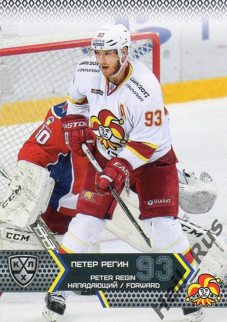Хоккей. Карточка Петер Регин (Йокерит Хельсинки) КХЛ/KHL сезон 2015/16 SeReal
