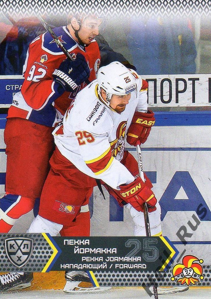Хоккей. Карточка Пекка Йормакка (Йокерит Хельсинки) КХЛ/KHL сезон 2015/16 SeReal