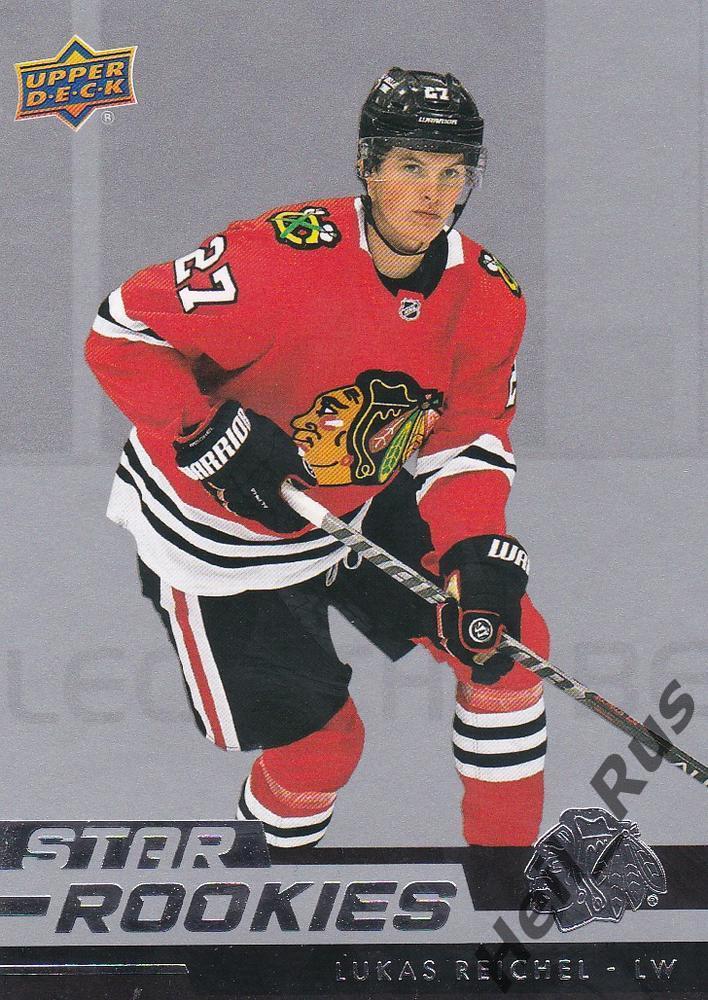 Хоккей. Карточка Lukas Reichel/Лукас Райхель (Chicago Blackhawks/Чикаго) НХЛ/NHL
