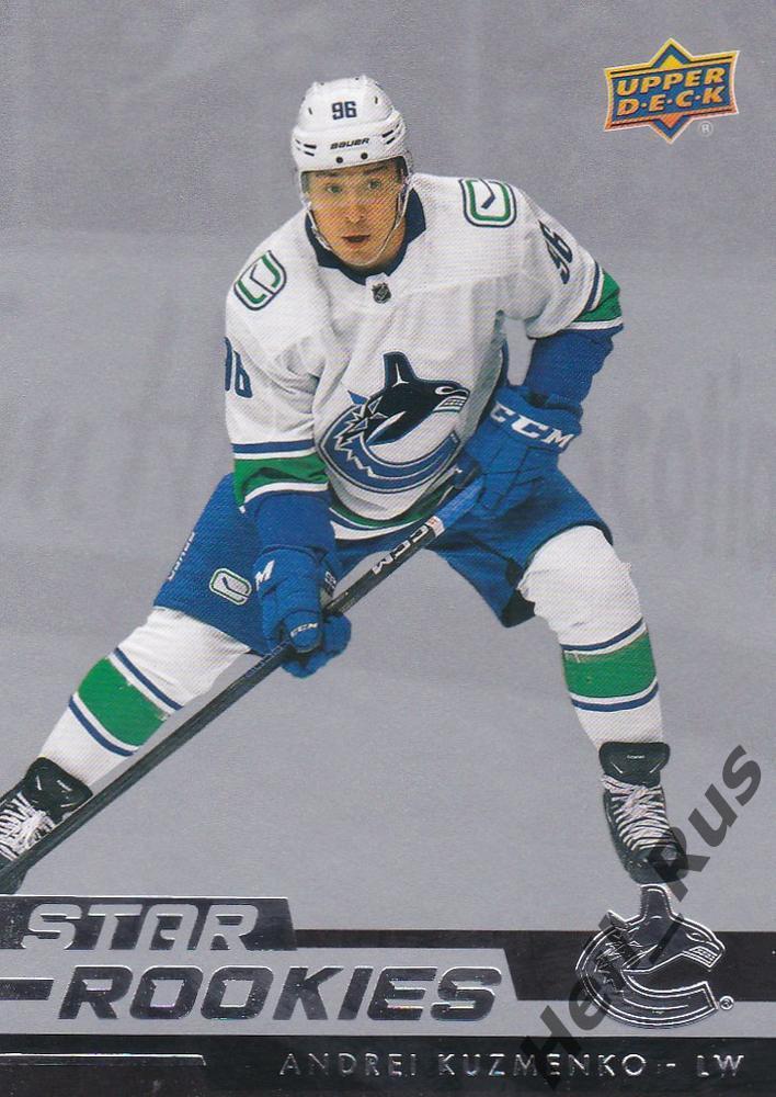 Карточка Андрей Кузьменко (Vancouver Canucks/Ванкувер, ЦСКА, СКА) НХЛ/NHL, КХЛ