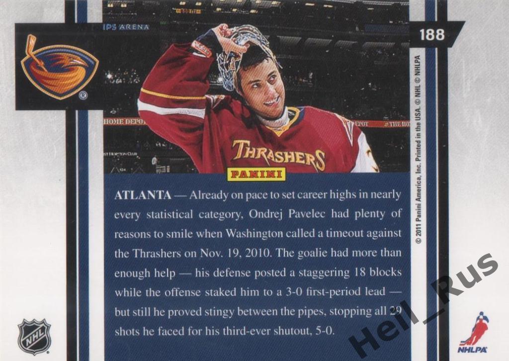 Хоккей Карточка Ondrej Pavelec/Ондржей Павелец Atlanta Thrashers/Атланта NHL-НХЛ 1