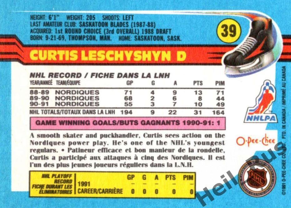 Хоккей Карточка Curtis Leschyshyn/Кертис Лешишин Quebec Nordiques/Квебек NHL/НХЛ 1