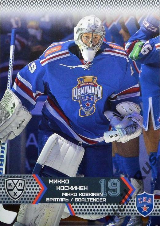Хоккей; Карточка Микко Коскинен СКА Санкт-Петербург КХЛ/KHL сезон 2015/16 SeReal