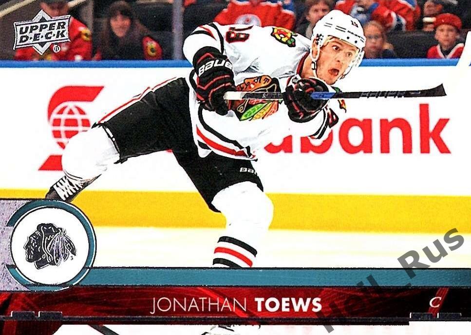 Хоккей; Карточка Jonathan Toews/Джонатан Тэйвз Chicago Blackhawks/Чикаго NHL/НХЛ