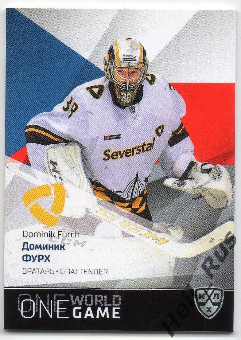 Хоккей Карточка Доминик Фурх (Чехия, Северсталь Череповец) КХЛ/KHL сезон 2021/22