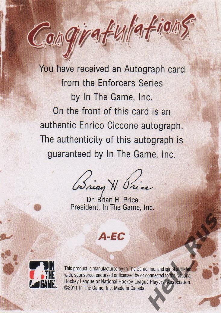 Карточка автограф Enrico Ciccone/Энрико Чикконе (Tampa Bay Lightning) НХЛ/NHL 1