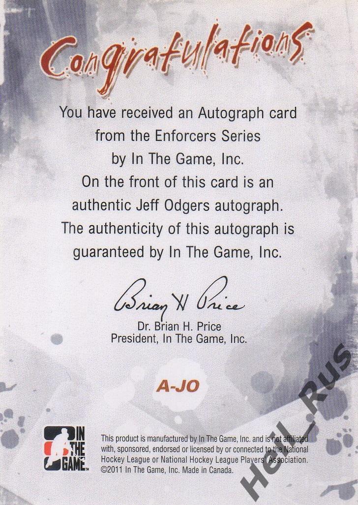Карточка автограф Jeff Odgers/Джефф Оджерс (San Jose Sharks/Сан-Хосе) НХЛ/NHL 1