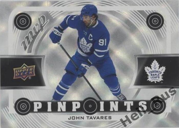 Хоккей; Карточка John Tavares/Джон Таварес (Toronto Maple Leafs/Торонто) НХЛ/NHL