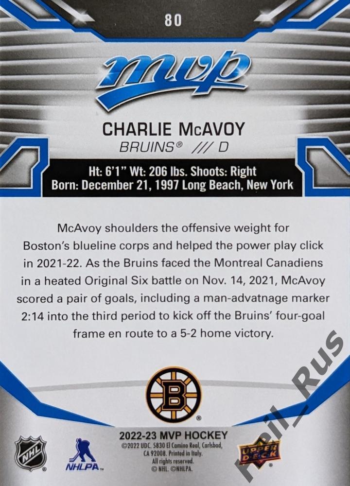 Хоккей Карточка Charlie McAvoy/Чарли Макэвой Boston Bruins/Бостон Брюинз NHL/НХЛ 1