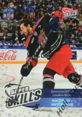 Хоккей. Карточка Джонатон Блум (Адмирал Владивосток) Матч Звезд КХЛ 2016 SeReal