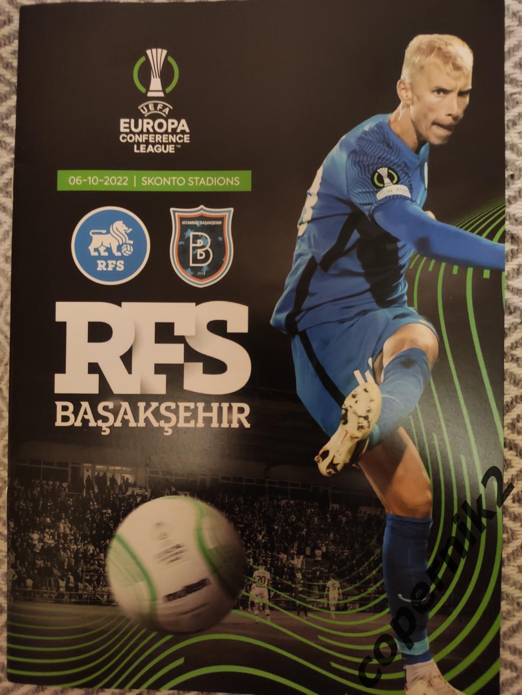 ФК РФШ Рига (Латвия) - Истанбул Бешахшехир (Турция) - 2022/23