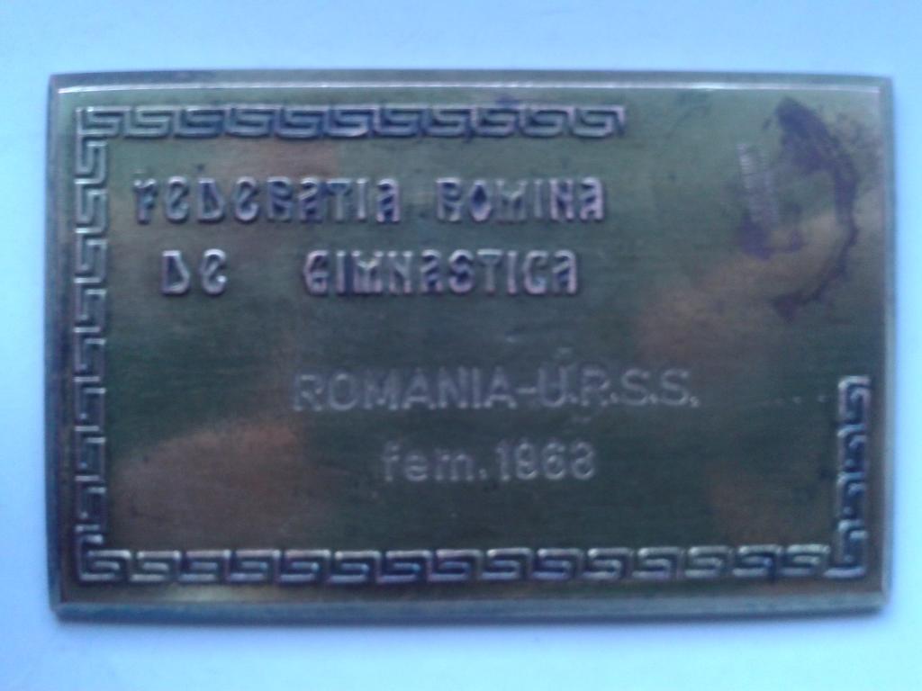 Настольная медаль гимнастика Румыния-СССР 1968