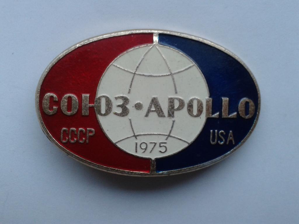 Космос Союз-Аполлон СССР-США 1975