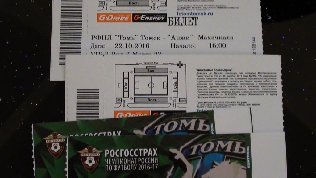 Билет РФПЛ 22 октября 2016 Томь - Анжи