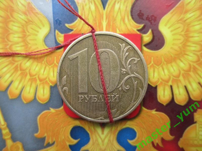 10 рублей 2013 г. ммд. Поворотный брак. 1