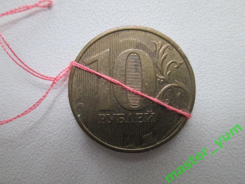 10 рублей 2015 года. ммд. Брак.(поворот) 1