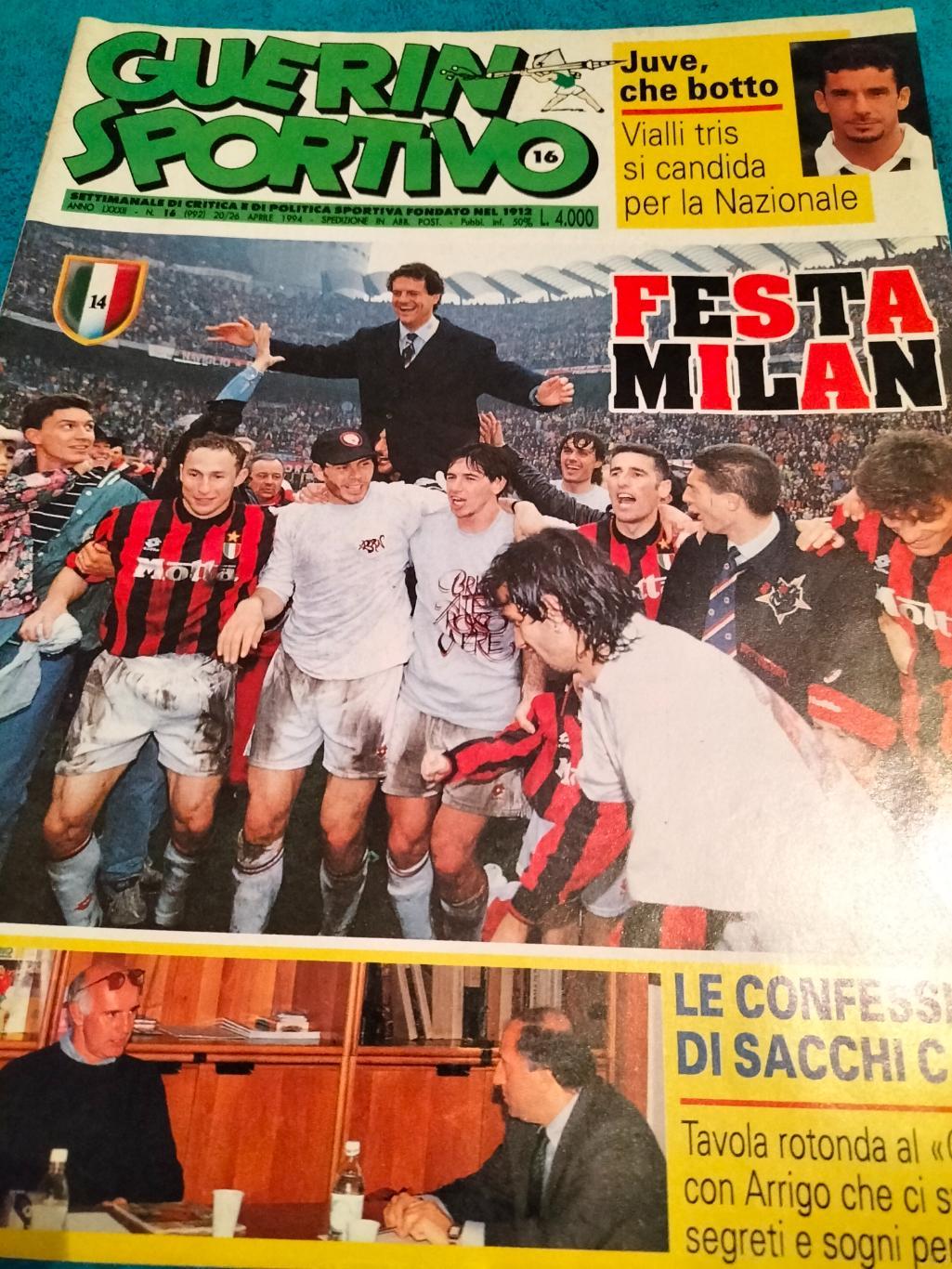 Журнал Guerin Sportivo №16 1994 по футболу.