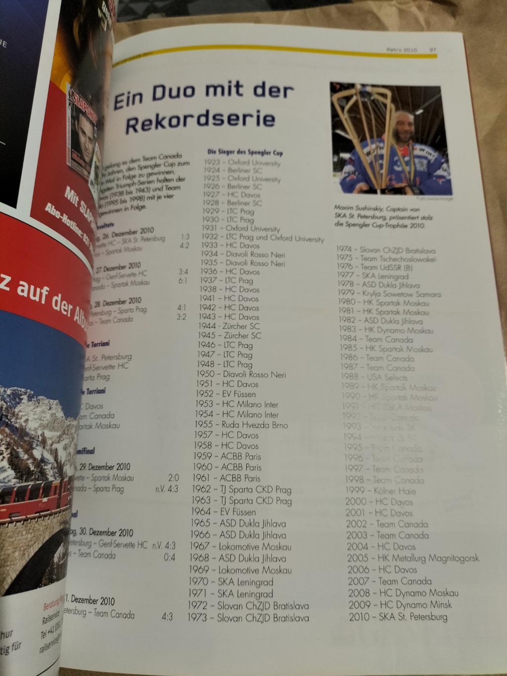 Официальная журнал кубка Шпенглера -2011 года. 5