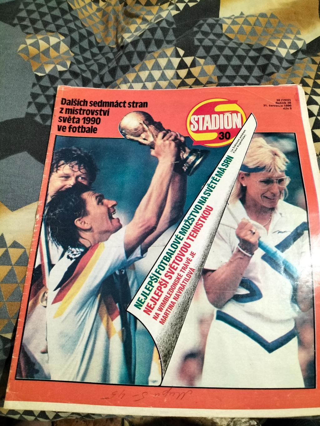 Журнал Stadion №30 1990 года.
