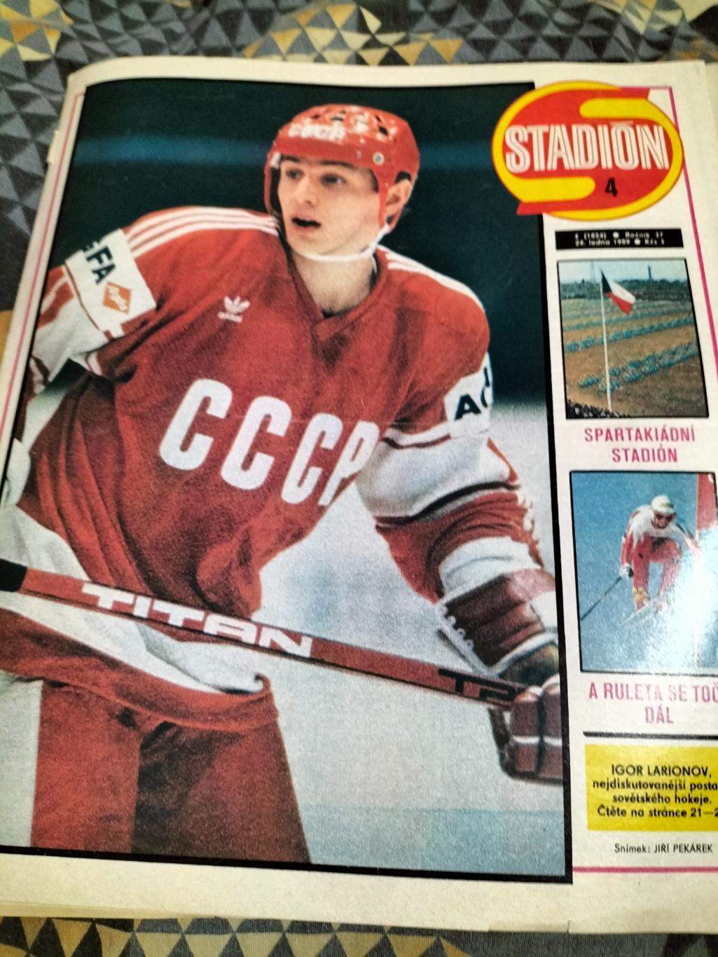 Журнал Stadion№4 1989 .