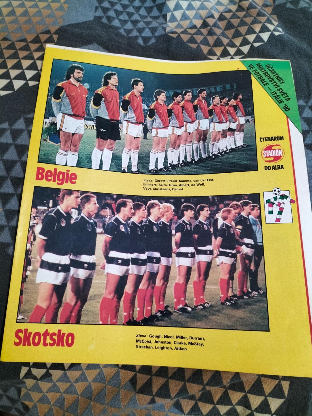 Постер из журнала Стадион.сб.Бельгии и сб.Шотландия.