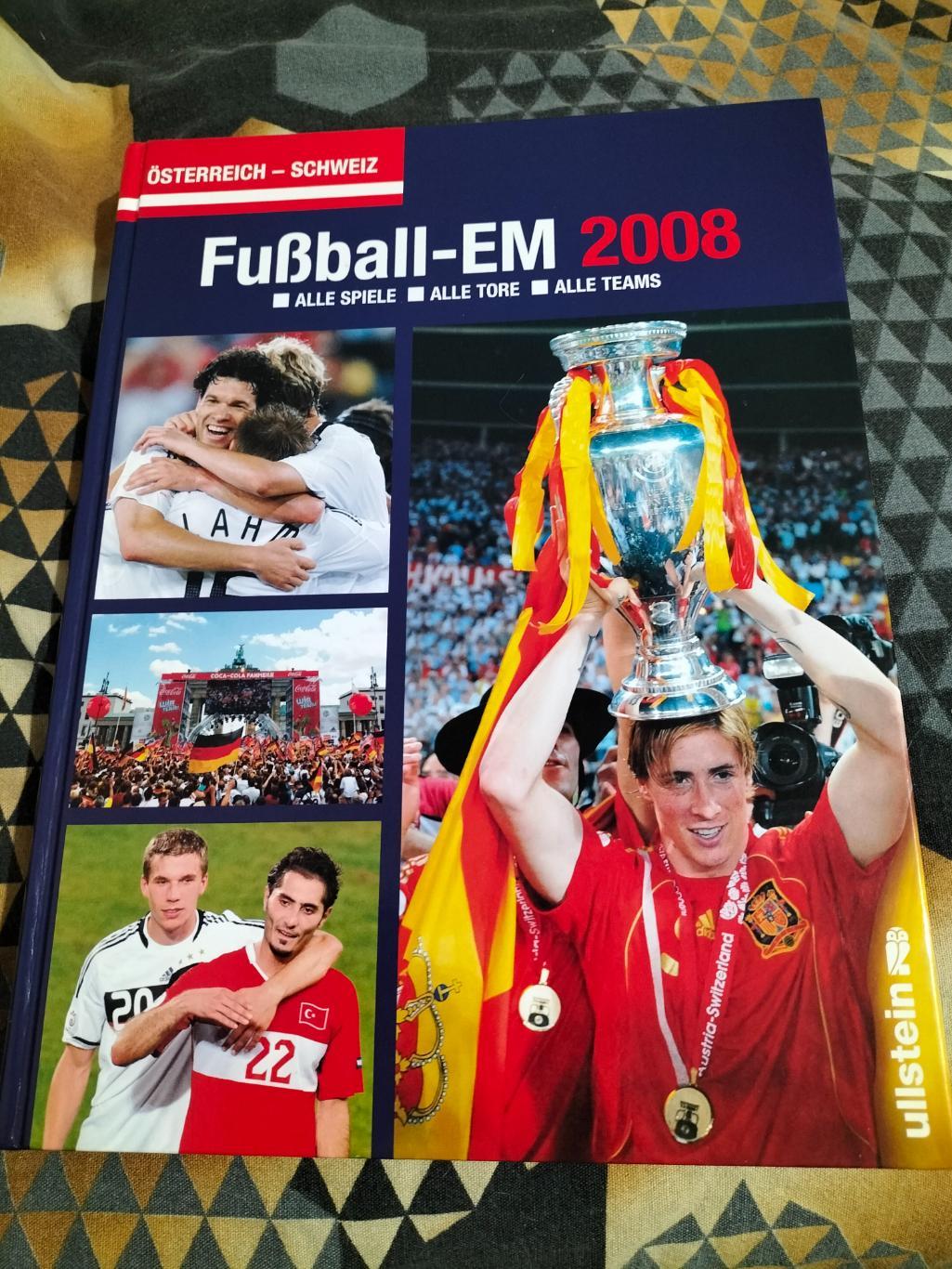 Фотоальбом Чемпионат Европы-2008 по футболу.(Итоговый).