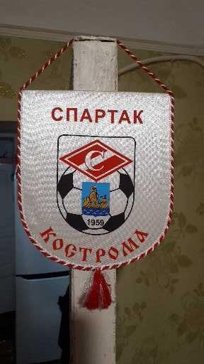 Вымпел Футбол Спартак Кострома 50 лет 1959 - 2009 Размер 27х20 см.