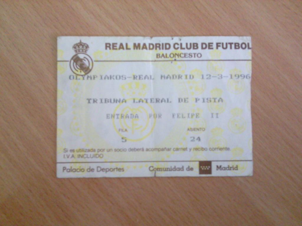 Баскетбол. Реал (Мадрид, Испания) - Олимпиакос (Пирей, Греция) 12.03.1996