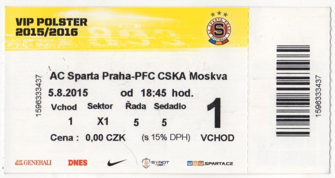 Билет матча Спарта Прага - ЦСКА. 05 августа 2015 г. Лига чемпионов УЕФА.