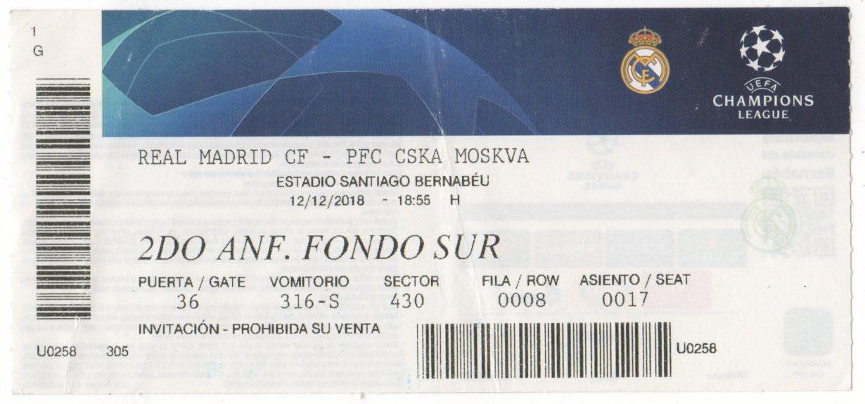 Билет матча Реал Мадрид - ЦСКА. 12 декабря 2018 г. Группа D Лиги Чемпионов УЕФА.